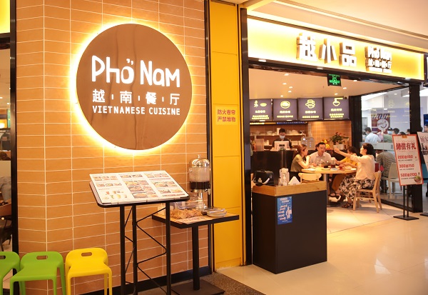 广州佳兆业广场越小品新店开业 水平600.jpg