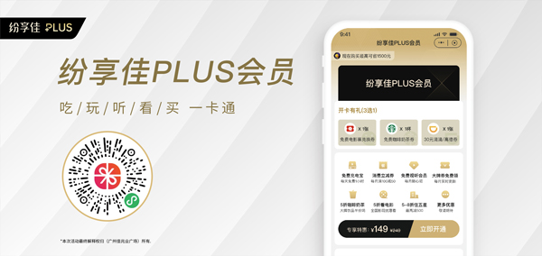 配图1-横向600.jpg